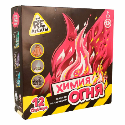 Научно познавательный набор Химия огня Re агенты EX250T 4610092 1